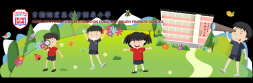 方樹福堂基金方樹泉小學網站 (www.fsc.edu.hk)