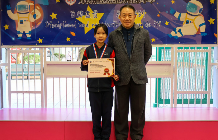 2526_「全港小學生『兩文三語』閱讀分享比賽2025」英文組