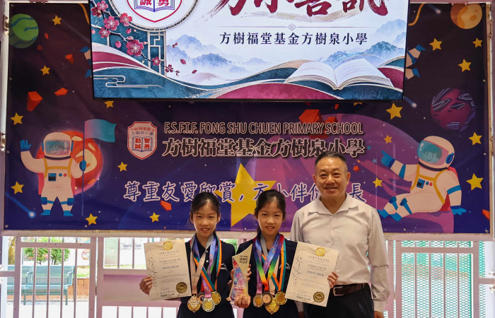 2026夢想盃舞蹈比賽 爵士舞（雙人組）、  2026亞洲盃舞蹈比賽 爵士舞（雙人組）、  第14屆全港學界舞蹈音樂節2026 爵士舞（雙人組）、  第6屆炫舞盃藝術體操比賽