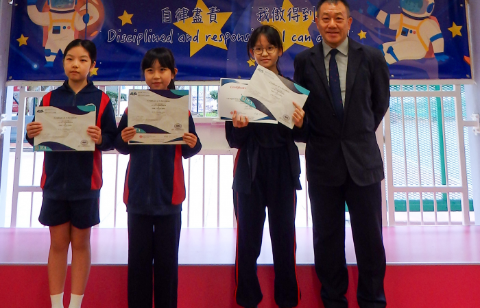 2425_全港小學AI精英學習計劃暨口語測試