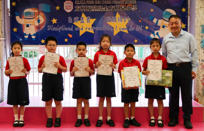 「我和大師碰碰面」藝術家欣賞及創作校內比賽