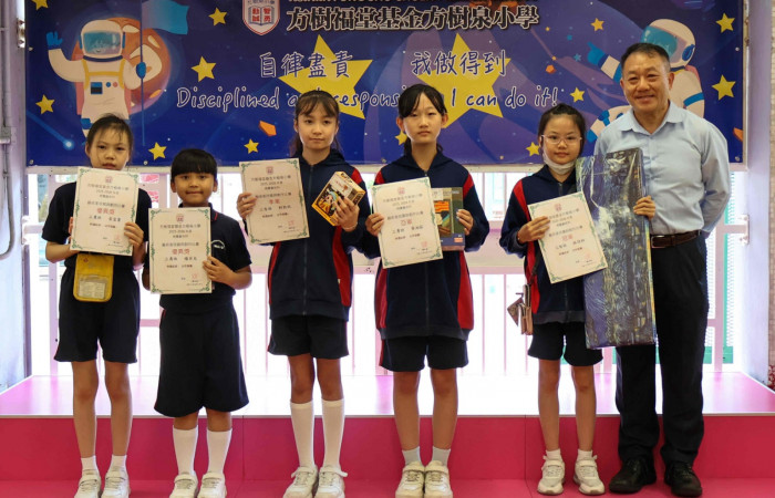 「我和大師碰碰面」藝術家欣賞及創作校內比賽