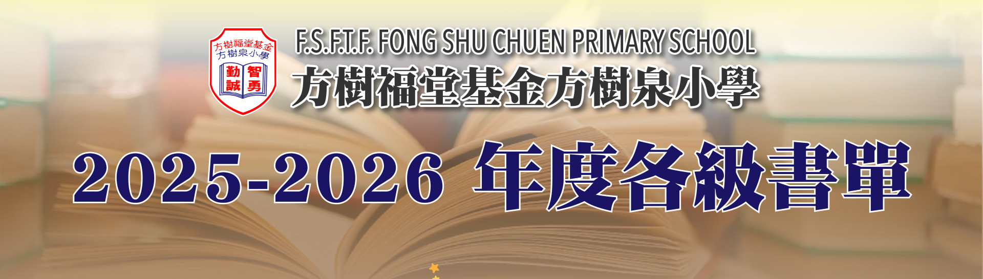 2526booklist