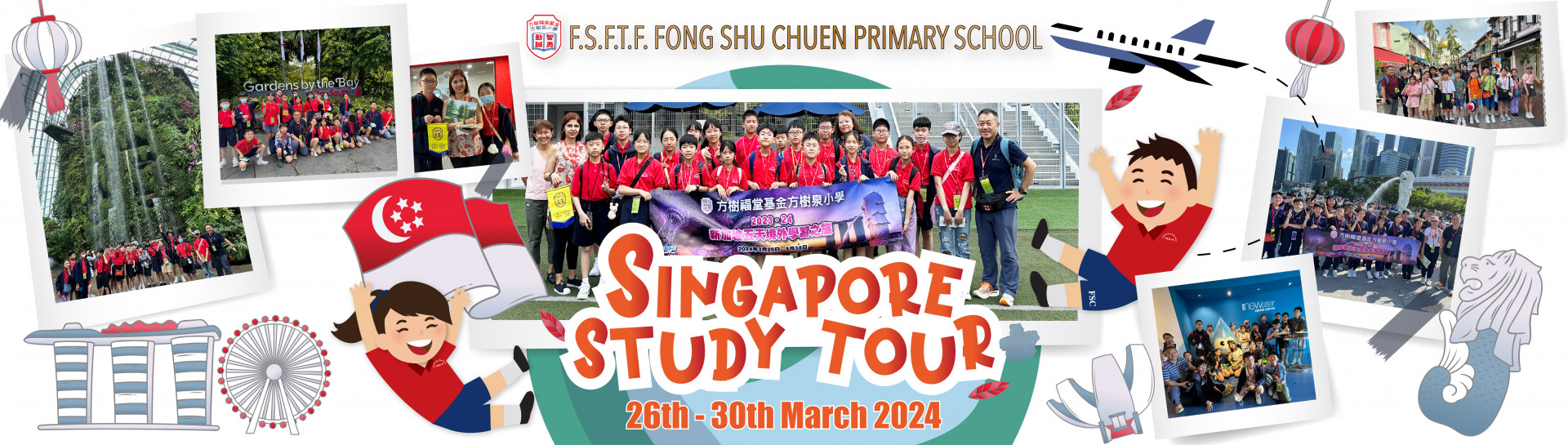 Singapore ebanner