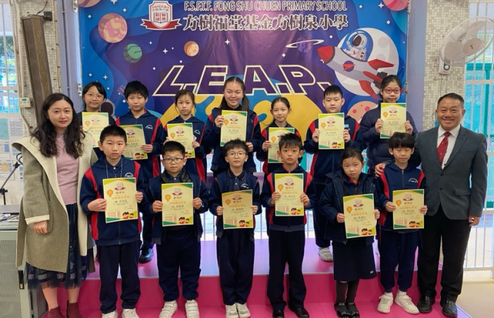 上學期每日十題--高小組