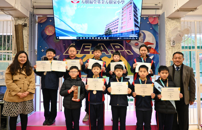 香港學界數學精英賽