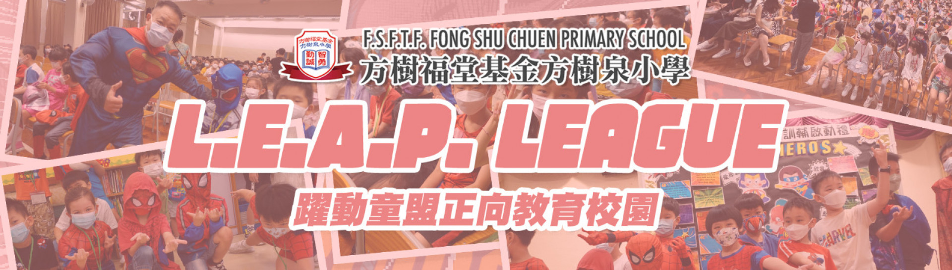 2223 leap web banner main