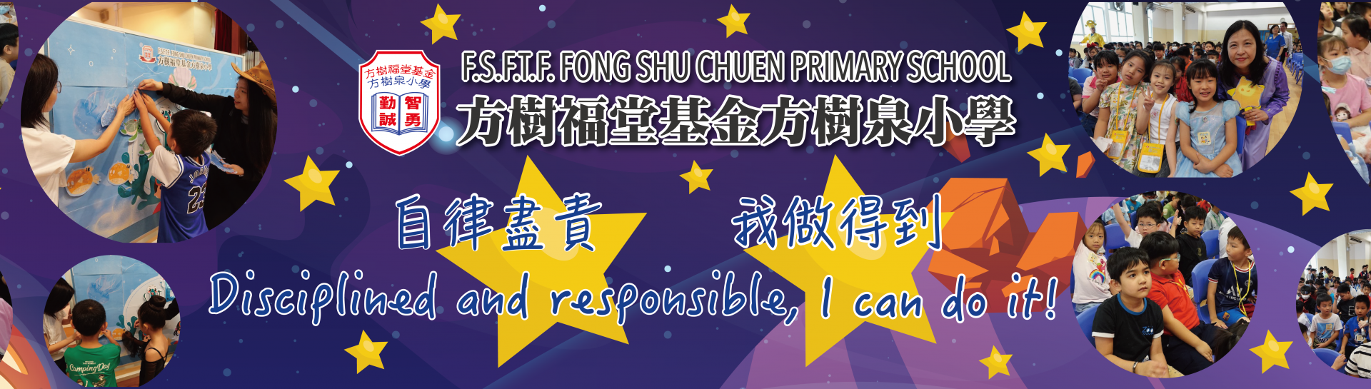 2526_MB_418x78_CM(正門Banner)